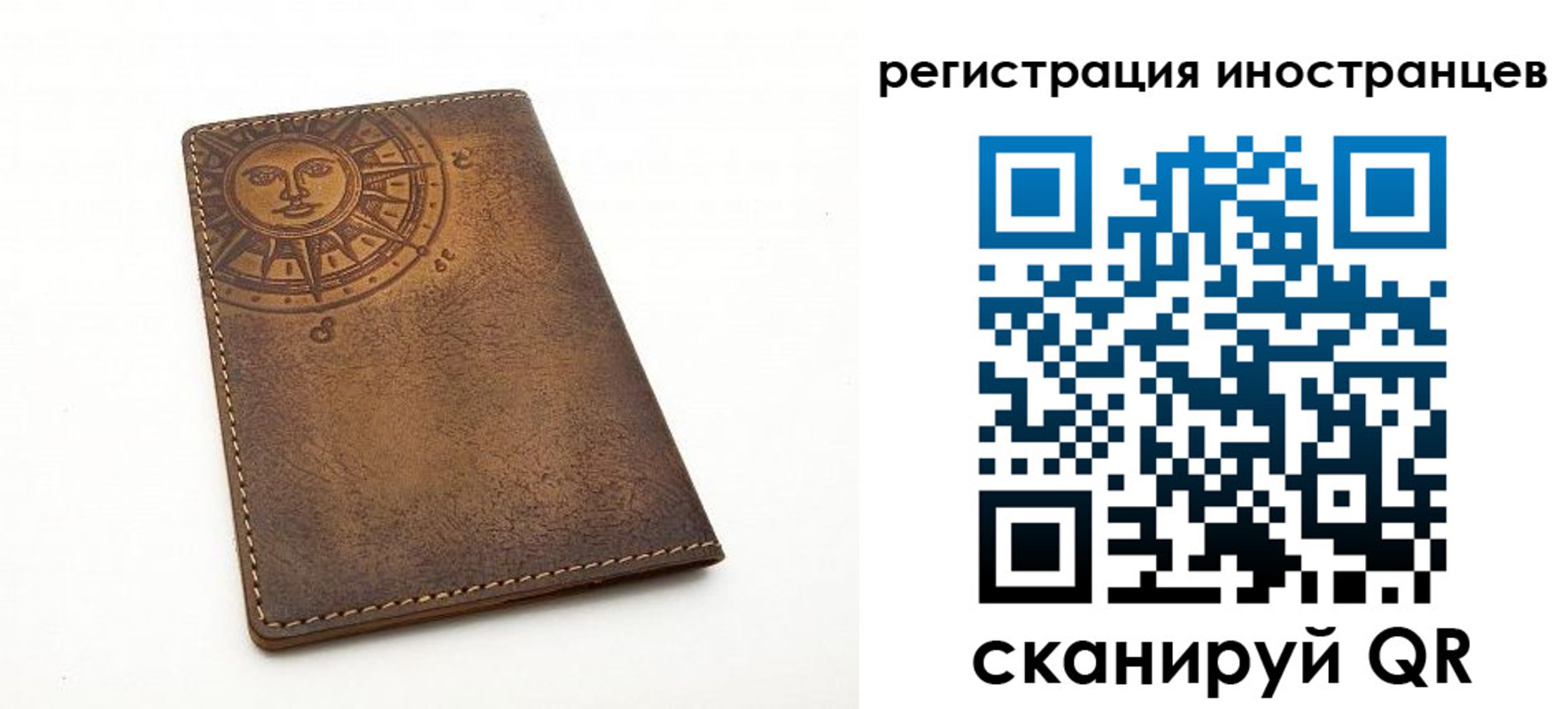 найти адрес прописки в Чите